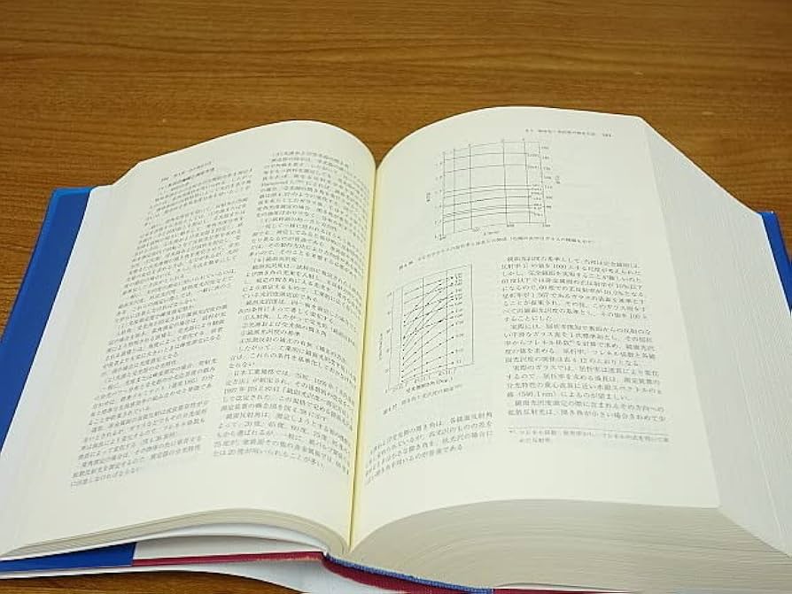 新編色彩科学ハンドブック 第３版/東京大学出版会/日本色彩学会（単行本） Yahoo!オークション - 新編 色彩科学ハンドブック 第3版 東京
